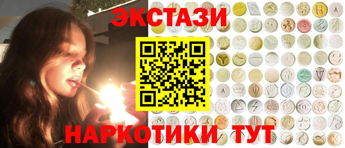 где можно купить   ЭКСТАЗИ mix  MEGA   нарко площадка официальный сайт  Кандалакша  Вход с VPN  ЭКСТАЗИ Punisher 