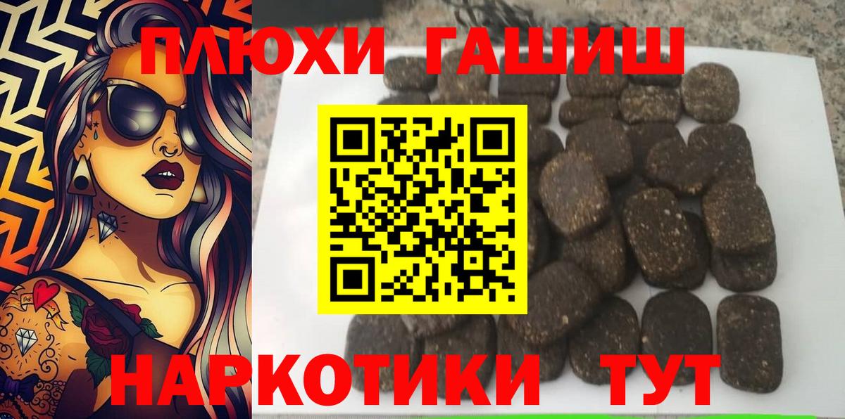 Кандалакша  ГАШИШ AMNESIA HAZE  ГАШИШ  Вход с VPN 