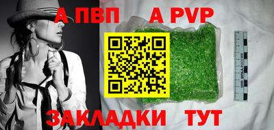 метамфетамин Заводоуковск