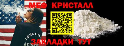 соль ск Заволжье