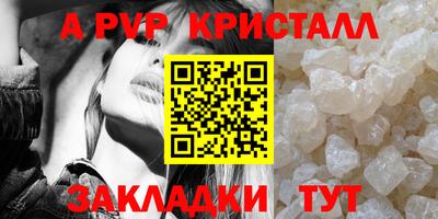 соль ск Заволжье
