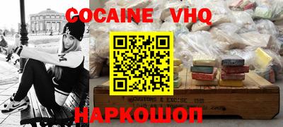 метамфетамин Заводоуковск
