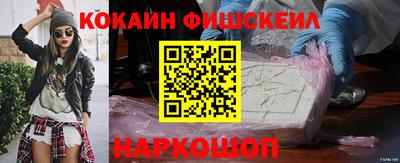 метамфетамин Заводоуковск