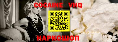соль ск Заволжье