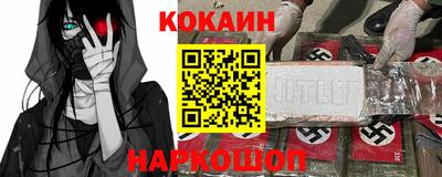 метамфетамин Заводоуковск