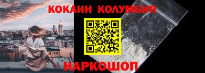 метамфетамин Заводоуковск