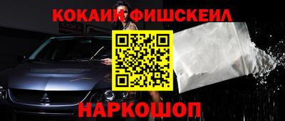 метамфетамин Заводоуковск