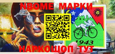 соль ск Заволжье
