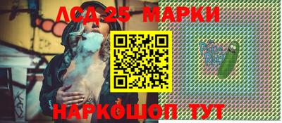 метамфетамин Заводоуковск