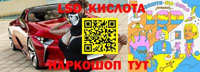 метамфетамин Заводоуковск