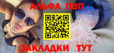метамфетамин Заводоуковск