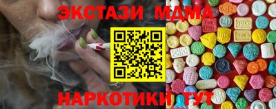соль ск Заволжье