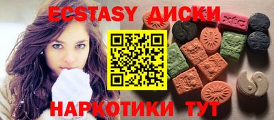 метамфетамин Заводоуковск