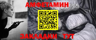 соль ск Заволжье