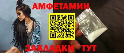 соль ск Заволжье