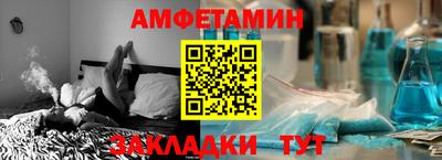 соль ск Заволжье