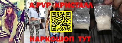 метамфетамин Заводоуковск