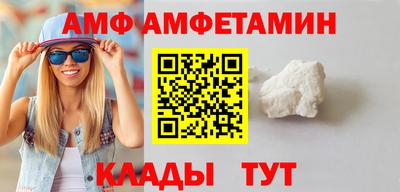 метамфетамин Заводоуковск