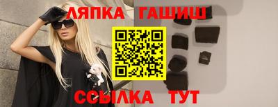соль ск Заволжье