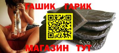 соль ск Заволжье
