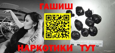 соль ск Заволжье
