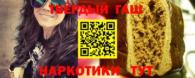 метамфетамин Заводоуковск