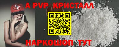 МДПВ Жуковский