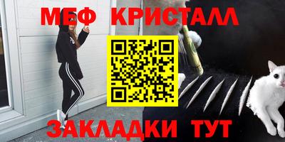 МДПВ Жуковский