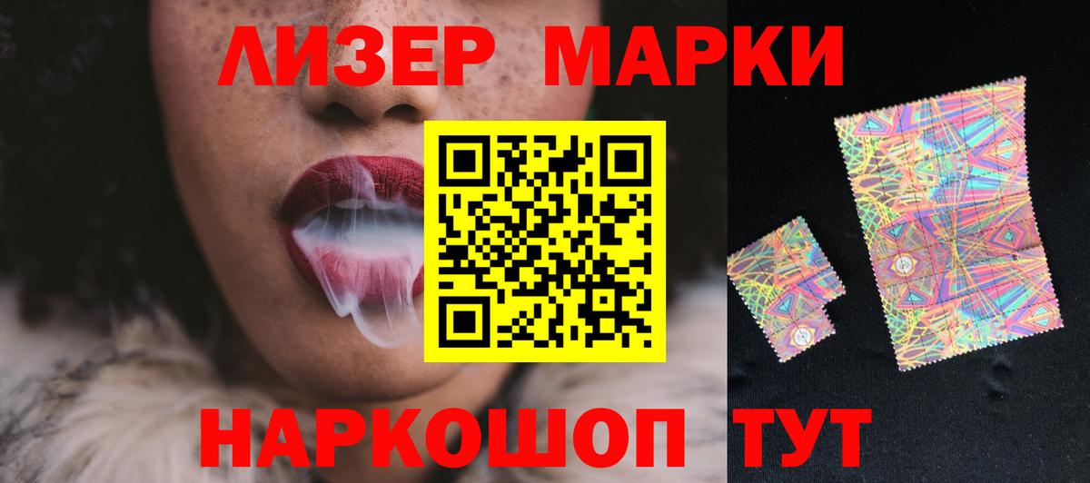 Альфа ПВП СК   Канабис  Меф кристаллы  COCAIN  Вход с VPN  Кандалакша  ГАШИШ 
