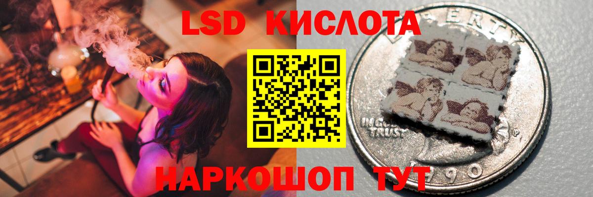 ЛСД экстази кислота Кандалакша