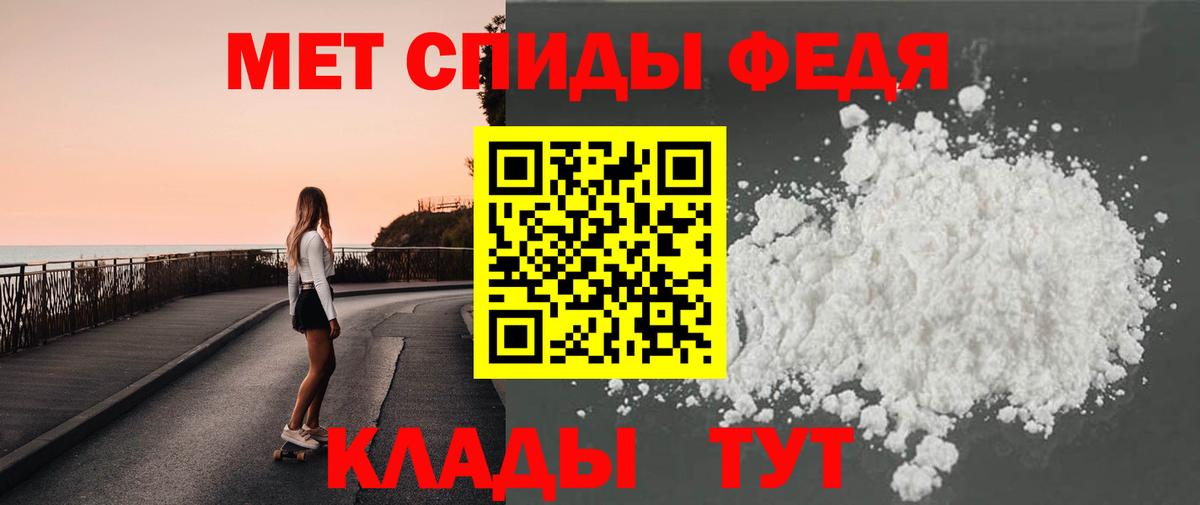 Метамфетамин Декстрометамфетамин 99.9%  Вход с VPN  Кандалакша 