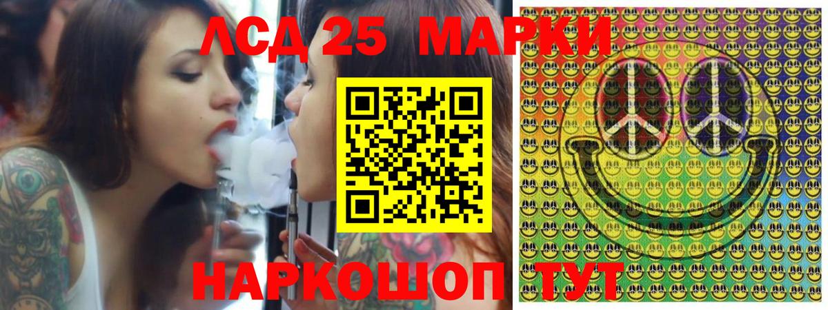Марки N-bome  Марки NBOMe 1,5мг  Вход с VPN  Кандалакша 
