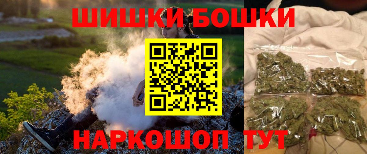 Марихуана AK-47  Бошки Шишки сатива  Кандалакша  Вход с VPN  Канабис THC 21% 